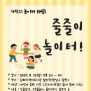 142 | 2025년 9월 김해기적의놀이터 후기(25.09.21)_142