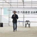 미래애견 이미지