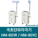 HM메디칼 이미지