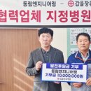동림엔지니어링 이미지