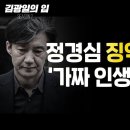 김광일