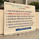 식껍두암동점 이미지