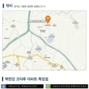 설악 한의원 이미지