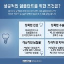 가로수길 치과 임플란트 잘하는곳, 고르는 방법