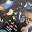 다비치안경(개금역점) | [다비치안경 개금역점] 우리 아이 눈, 에실로 스텔리스트 렌즈로 지켜주세요!