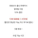 짐승짐 율량점 이미지