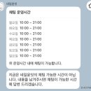 네일윤잇