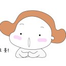 디아나타코 네이버블로그