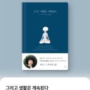 날마다 소풍 이미지