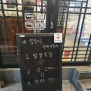 명가교동짬뽕수원