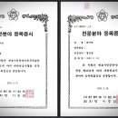 변호사이현지법률사무소 이미지