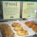대구 디저트 맛집 ‘마이앤써이즈쿠키’