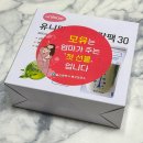 울산광역시북구보건소 이미지