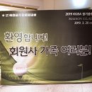 동부회원권거래소 이미지
