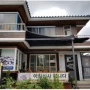 봉숙이네 이미지