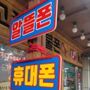 모든폰 이미지