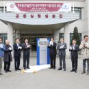 한국생산기술연구원 이미지