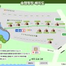 숨캠핑장 이미지