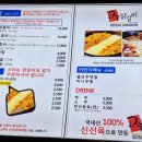 스타필드시티부천점 | 부천 스타필드시티 고수닭갈비 내돈내산 후기
