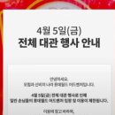 아도치 이미지