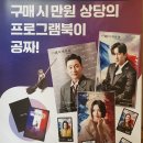 방구석 뮤지컬: 영웅, 미스 사이공 등 | ●배우들의 강렬한 연기! 깊은 울림! 연극 레미제라블! 역시 최고의 작품이었어여~~^^*●