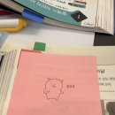 진기명기수학 이미지