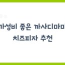마마슈퍼마켓