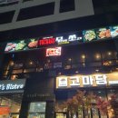 파리바게뜨조촌점 네이버블로그