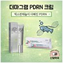 신명약국 - 은평구 은평로 226 | 신명약국