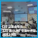 나비덴탈 이미지