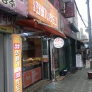 명품꽈배기앤핫도그 이미지