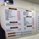 진선소고기국밥x삼겹 이미지