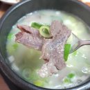 든든약국 | 전주 곰탕 맛집, 중화산동 현지인 노포, 아침식사 가능한 '할매집곰탕'