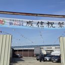 신흥농약사 이미지