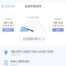 신안명품세탁소 이미지