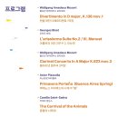 클래식은 처음이라 이미지