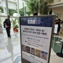 별헤는밤 스케치 | 기안84 대구 더현대 기안전시회 관람후기