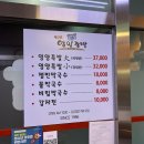 묵동감자바우영양족발 | 묵동 감자바우 영양족발에서 즐거운 회식 하고 왔습니다.