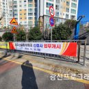 산수동우체국 이미지