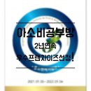 칠곡초등 이미지