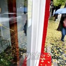 삼청동비 이미지