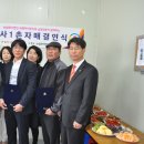 훼미리푸드 뉴스충청인