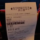 CGV여의도 2관 이미지