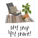 성원힐링펜션
