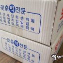 보라떡방