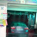 셀프제일주유소 | 🚗 셀프광장주유소 올타 앱 이용해서 세차했던 후기