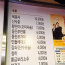 김제 지평선 한돈 고깃집