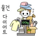 진이옷수선 이미지