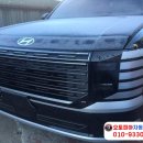 오토피아정비공업사 이미지