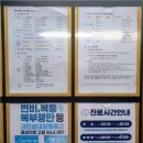원주센트럴정형외과 네이버블로그